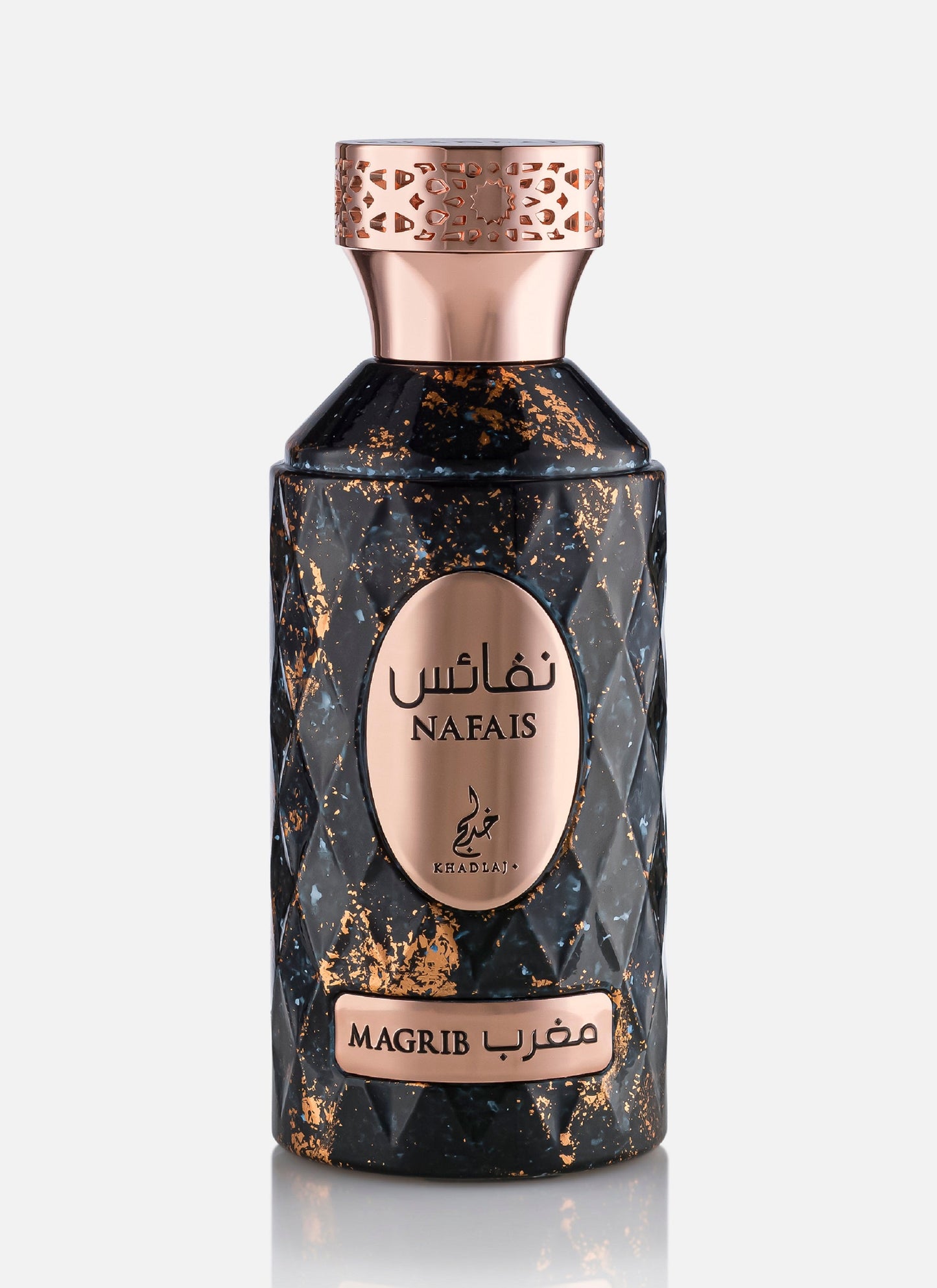 Khadlaj Nafais Magrib 100ml Eau de Parfum for Men & Women - Estilo Fresco Dubai