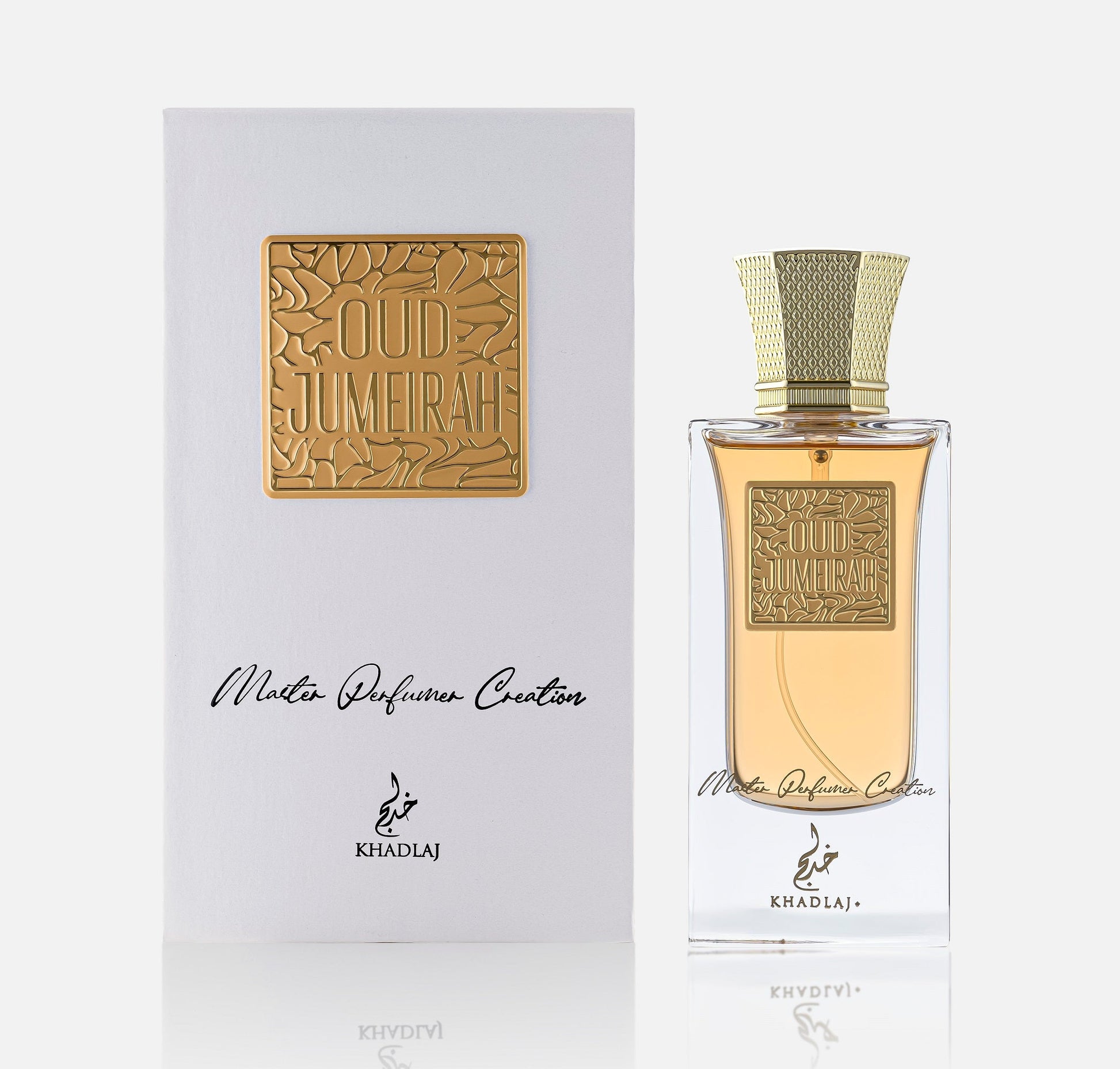 Oud Pure Oud Jumeirah 60ml Master Perfumer Collection EDP Spray for Men & Women - Estilo Fresco Dubai