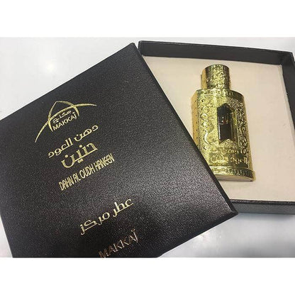 nan nan Perfume Dubai